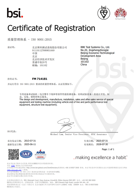 ISO9001:2005<br>质量管理体系认证